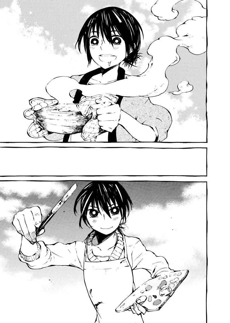 「ホクサイと飯さえあれば」より。