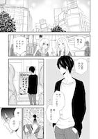 「新戸ちゃんとお兄ちゃん」4巻より。