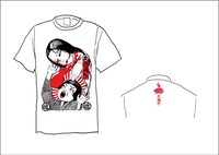 「出たあぁ！ Ver.」のホワイト。