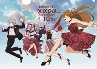 「クリアファイル（2枚セット）」