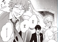 日塔てい「プリズムウォッチ2ndβ」より。