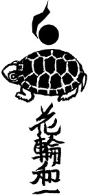 Tシャツの背面にプリントされているロゴ。