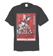 「盲人書簡 Ver.」のブラック。