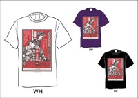 「盲人書簡 Ver.」のラインナップ。