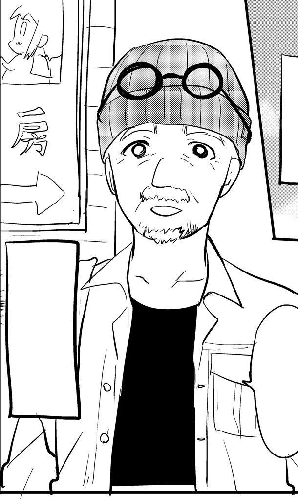 おっさんレンタルのレポマンガ 描き下ろし 開運オッサン が先行公開 コミックナタリー