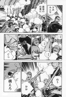 「狼の口～ヴォルフスムント～」最終8巻より