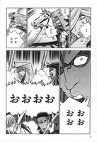 「狼の口～ヴォルフスムント～」最終8巻より