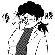 「ブスの本懐」より。