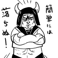 「ブスの本懐」より。