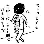 「ブスの本懐」より。