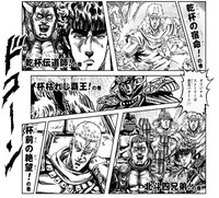 「北斗の宴 by The MALT’S」イメージ