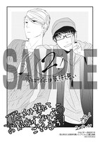 アニメイト各店：もぐす描き下ろしペーパー