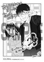 啓文堂書店（一部店舗除く）：もぐす描き下ろしペーパー