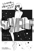 とらのあな各店：もぐす描き下ろしイラストカード