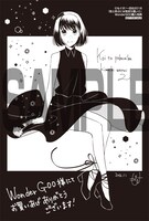 WonderGOO各店（一部店舗除く）：もぐす描き下ろしポストカード