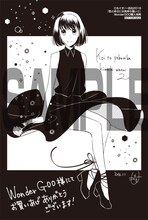 WonderGOO各店（一部店舗除く）：もぐす描き下ろしポストカード