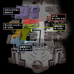 Usjでコナン 平次と謎解き リアル脱出ゲームが登場 エヴァや進撃も コミックナタリー Usjでコナン 平次と謎解き リアル脱出ゲームが登場 エヴァや進撃も コミックナタリー
