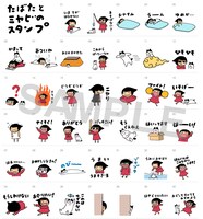 「たばたちゃんのスタンプ」一覧