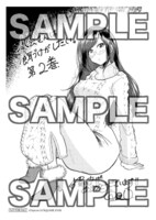 一部店舗除く、丸善ジュンク堂書店各店にて「八雲さんは餌づけがしたい。」2巻を購入した人に進呈されるイラストペーパーの絵柄。