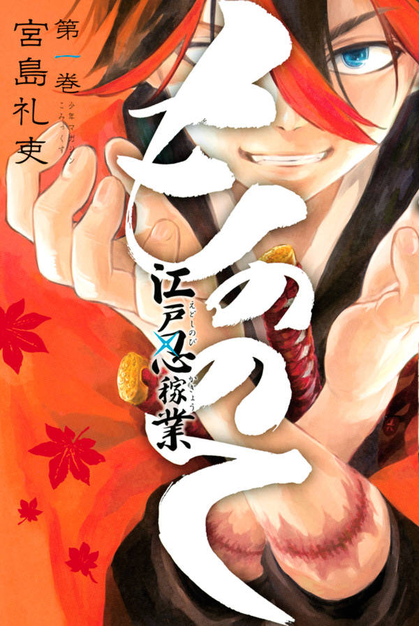 「もののて」1巻