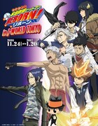 「家庭教師ヒットマンREBORN! in J-WORLD TOKYO」メインビジュアル