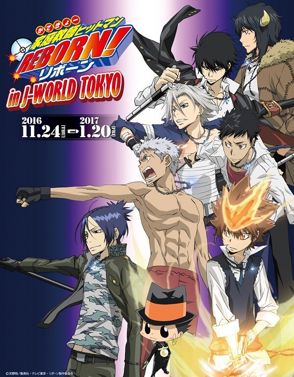 「家庭教師ヒットマンREBORN! in J-WORLD TOKYO」メインビジュアル