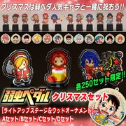 聖夜は「弱虫ペダル」キャラと祝おう!クリスマス用の光るグッズが登場