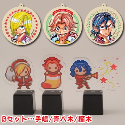 「『弱虫ペダル』クリスマスセット［ライトアップステージ＆ウッドオーナメント］」（Bセット）