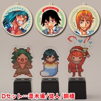 「『弱虫ペダル』クリスマスセット［ライトアップステージ＆ウッドオーナメント］」（Dセット）