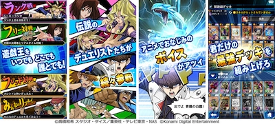 「遊戯王 デュエルリンクス」より。