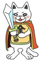 金将ニャー（CV：野中藍）