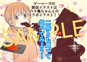 「博多弁の女の子はかわいいと思いませんか？」のゲーマーズ特典のイラスト。