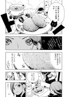 「異世界食堂」より。(c)2016 Junpei Inuzuka/SHUFUNOTOMO Co.,Ltd.(c)Takaaki Kugatsu/SQUARE ENIX