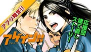 マガジンポケットキャンペーンのバナー。