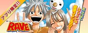 マガジンポケットキャンペーンのバナー。