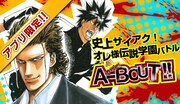 マガジンポケットキャンペーンのバナー。