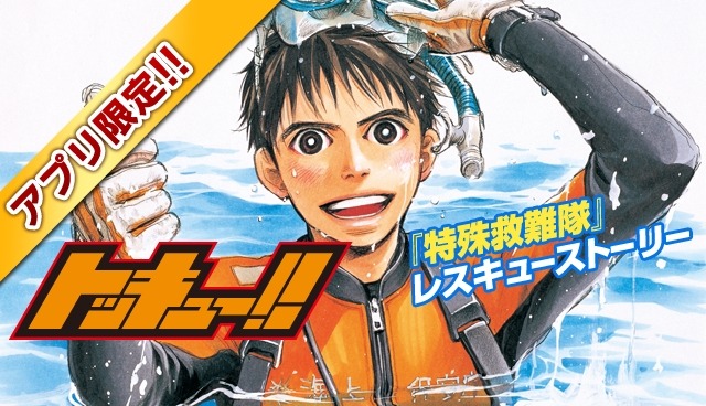 マガジンポケットキャンペーンのバナー。