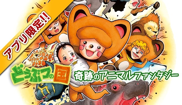 マガジンポケットキャンペーンのバナー。
