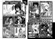 月刊COMICリュウ2017年2月号予告