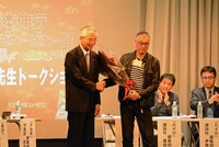 地元である横須賀市の副市長から、花束を受け取る福本伸行。