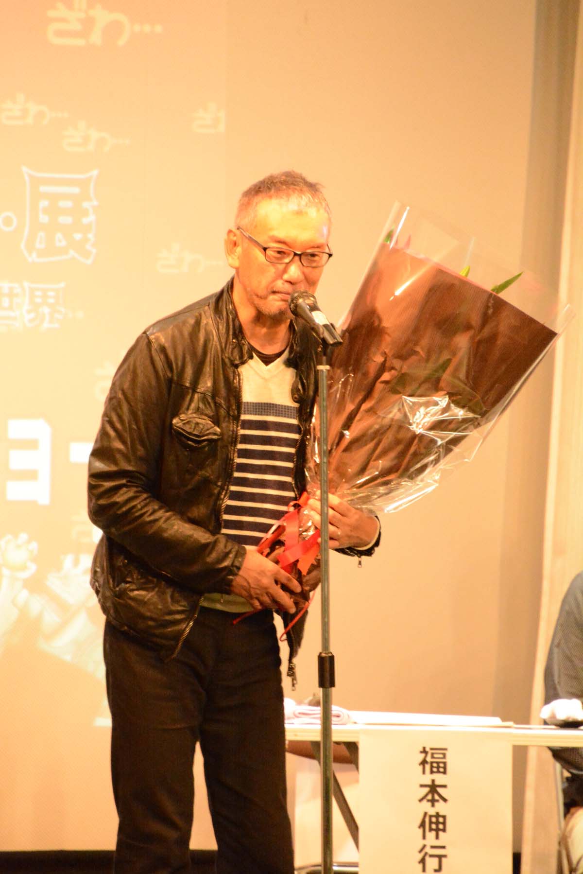 福本伸行