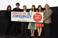 左から渡辺明乃、喜山茂雄、池田秀一、早見沙織、森口博子、安彦良和。