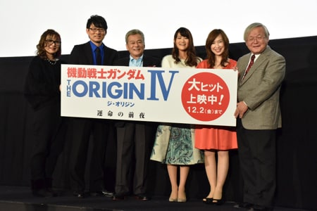 左から渡辺明乃、喜山茂雄、池田秀一、早見沙織、森口博子、安彦良和。