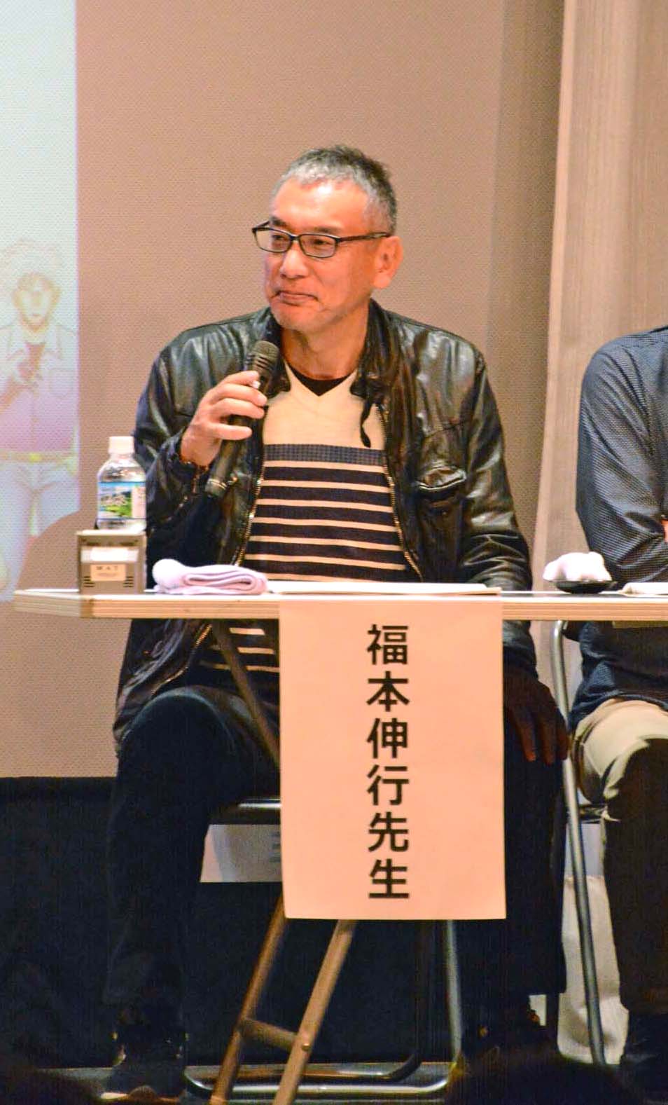 福本伸行