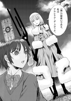 「貧民、聖櫃、大富豪」より。(c)高橋慶太郎／小学館