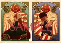 「ローゼンメイデン０-ゼロ-」ミニクリアファイル