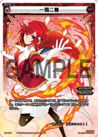 「WIXOSS」カード「一覇二鳥」