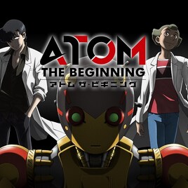 「アトム ザ・ビギニング」櫻井孝宏、小松未可子ら出演!ED曲は南條愛乃