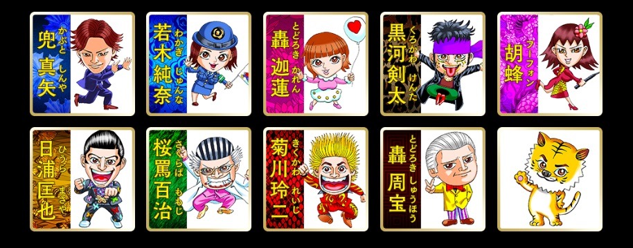 高橋のぼる描き下ろしデザインのカード。