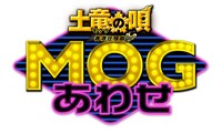 「MOGあわせ」ロゴ
